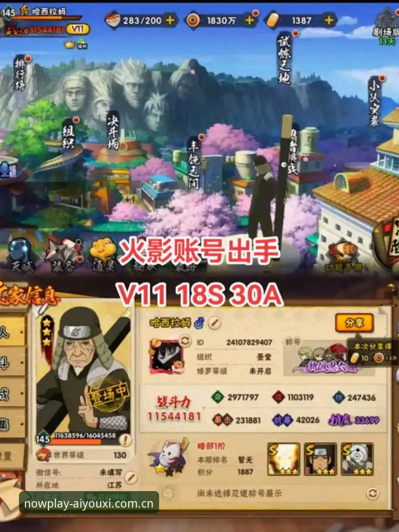 从3分钟到18秒，爱游戏APP中国版官方下载背后的体验升级深度分析
