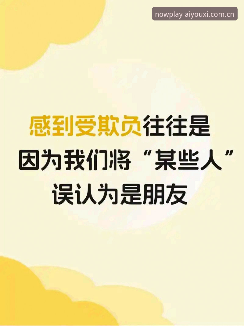 爱游戏登录20262026最新版本 索斯盖特纪录片vs“男性圈层”的迷思:从爱游戏登录看两代人认知错位