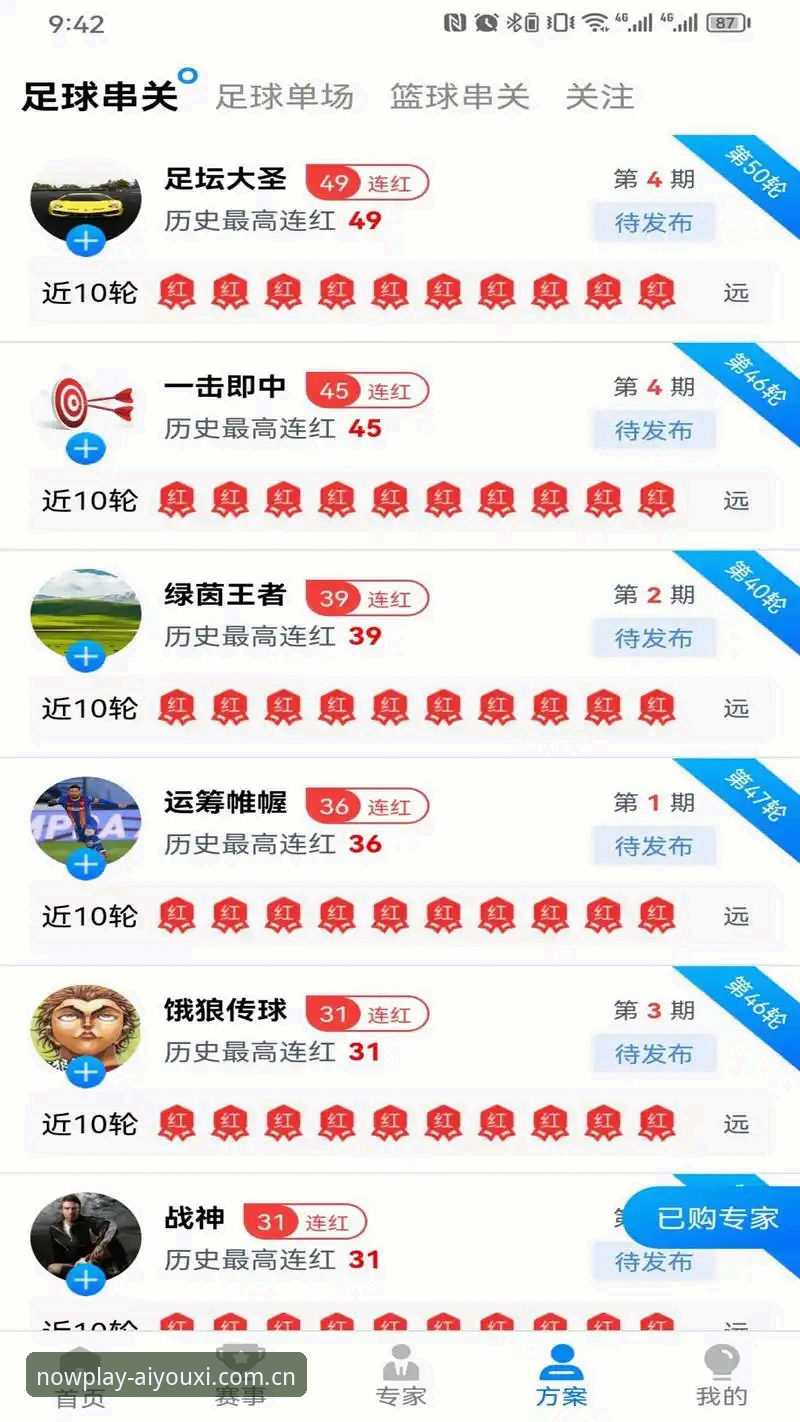 爱游戏平台官方中国版兼容版实用指南：从下载到登录的必备知识