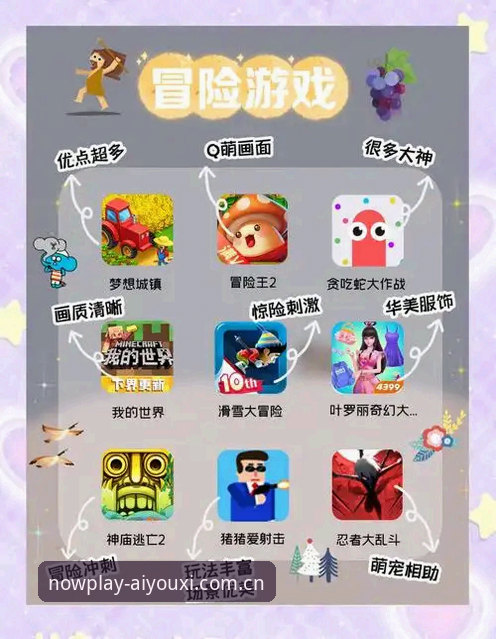 爱游戏APP官方中国版实用指南：三步搞定下载登录与兼容问题